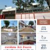 สินทรัพย์ศักยภาพสูง ทำเลทองสุขุมวิท ขายด่วน ! บ้านพร้อมที่ดินแปลงสวย ทำเลทองสุขุมวิท 64 แปลงหัวมุม สังคมบ้านหลังใหญ่ เข้า-ออกสะดวก
