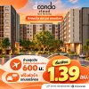 dcondo cloud Don Mueang คอนโด ใกล้สนามบินดอนเมือง แต่งครบ พร้อมอยู่ โทร 082-9946364